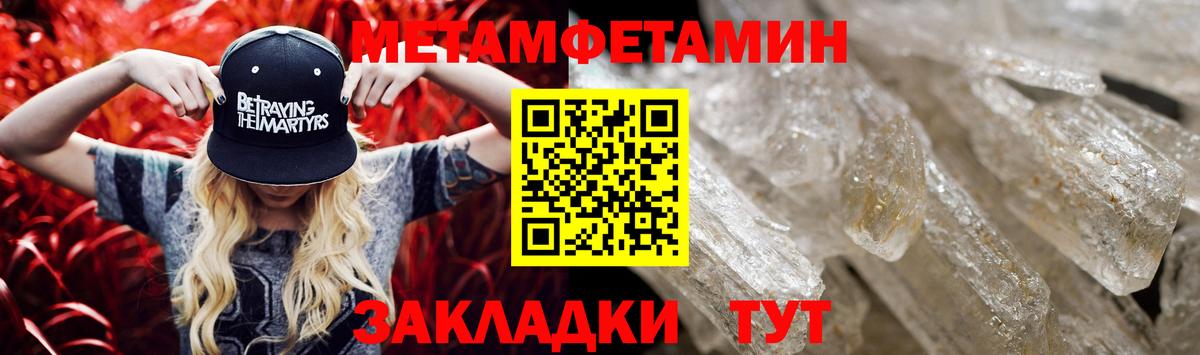Amphetamine  Вход с VPN  Кировск  АМФЕТАМИН Розовый 