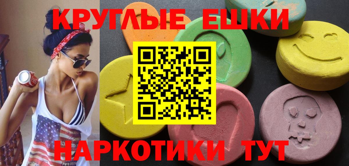 Экстази louis Vuitton Кировск