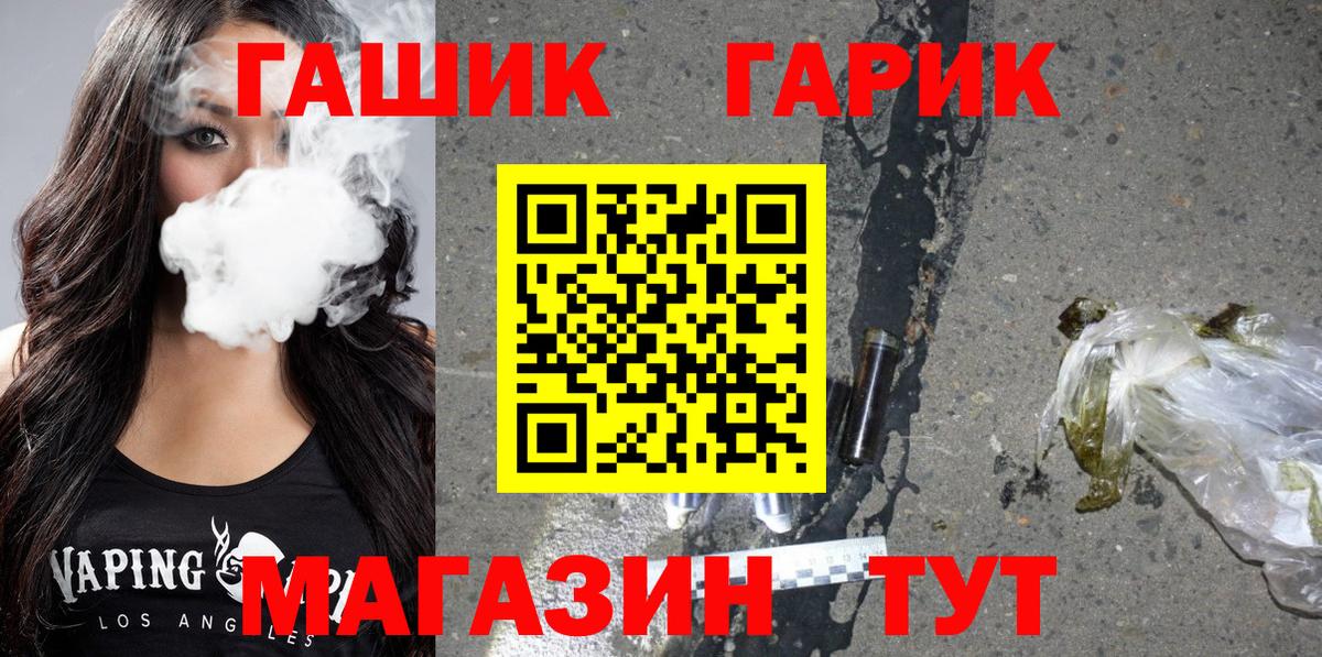 МАРИХУАНА  Кировск  Мефедрон кристаллы  Гашиш  Вход с VPN  Альфа ПВП СК кристаллы  ЭКСТАЗИ 