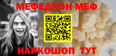 mix Кунгур
