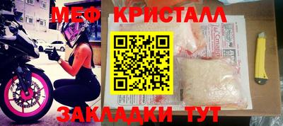 mix Кунгур