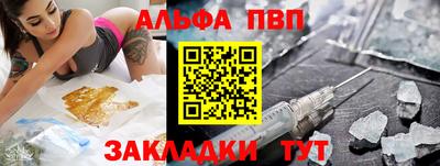 мяу мяу мука Кумертау