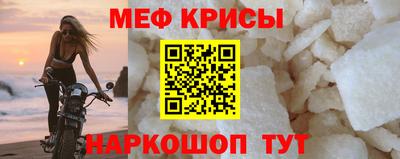 mix Кунгур