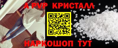 мяу мяу мука Кумертау