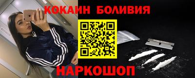 мяу мяу мука Кумертау
