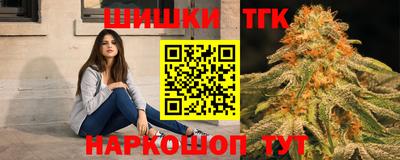 мяу мяу мука Кумертау