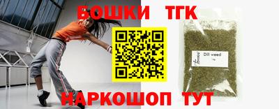 мяу мяу мука Кумертау