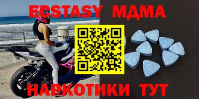 мяу мяу мука Кумертау