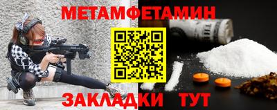 мяу мяу мука Кумертау