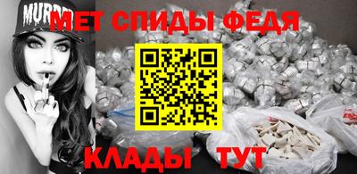 мяу мяу мука Кумертау