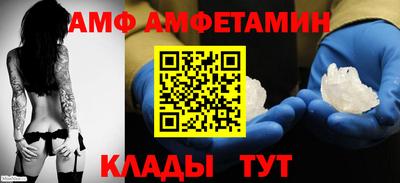 мяу мяу мука Кумертау