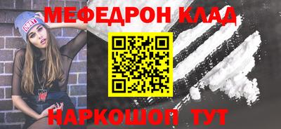 mix Кунгур