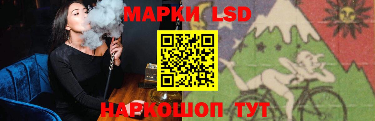 ЛСД экстази ecstasy  Вход с VPN  ЛСД экстази  Кировск  LSD-25 экстази кислота 