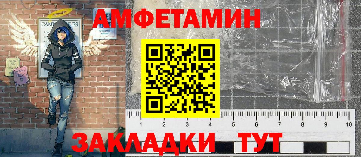 Метамфетамин Methamphetamine Кировск