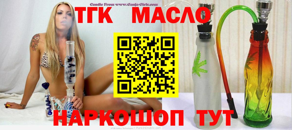 Галлюциногенные грибы Кировск