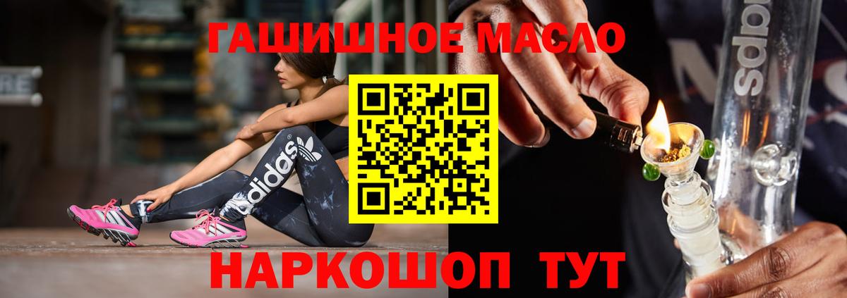 Дистиллят ТГК жижа Кировск