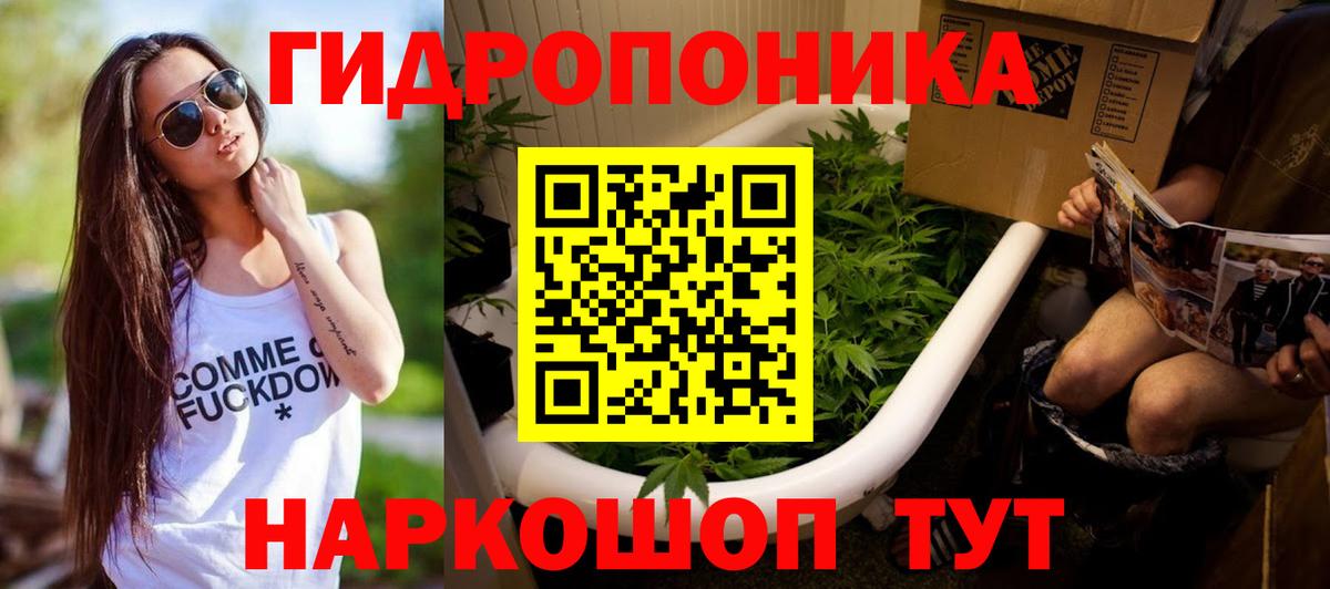 Марихуана AK-47 Кировск